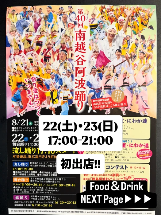 画像486