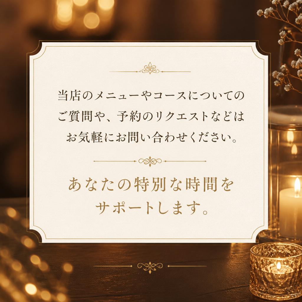 今すぐお問い合わせを！