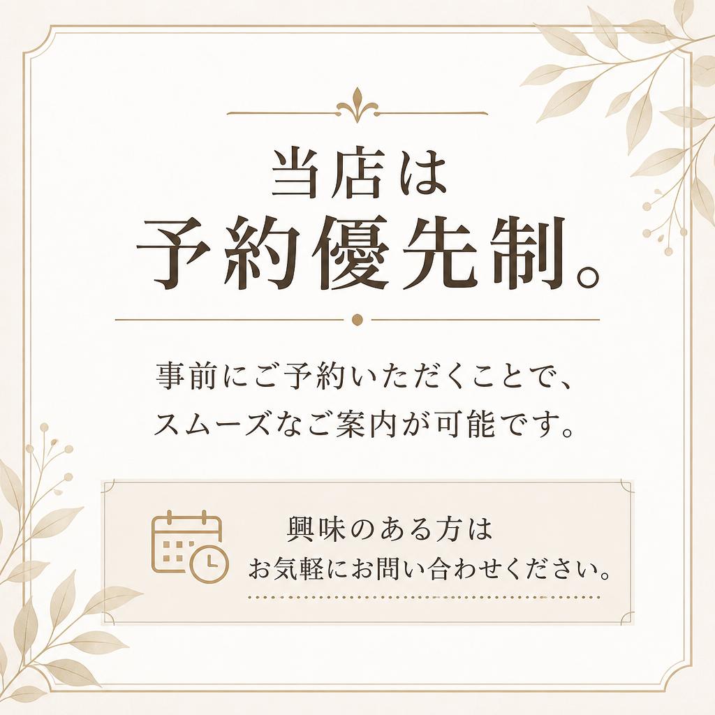 今すぐ予約してお得な体験を！