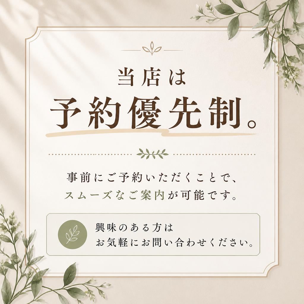 今すぐ予約してお得な体験を！
